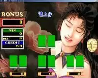 街机模拟器游戏樱花恋2.0