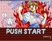 梦想花街机游戏