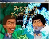 麻雀大富翁手机街机游戏