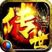 血煞顶级传世手游