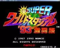 超级世界棒球93激斗版