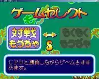 街机金钱猫游戏