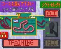 地面效应街机模拟器游戏