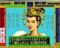 牌砦休闲街机游戏