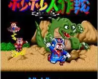 太空宝宝大作战休闲街机游戏