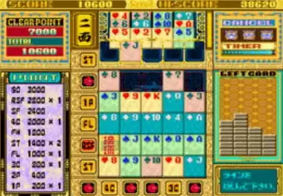 街机游戏琉球RyuKyu