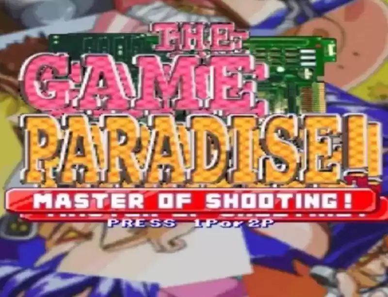  枪神!The Game Paradise - Master of Shoot】 街机Game 天国 - 枪神!The Game Paradise - Master of Shoot