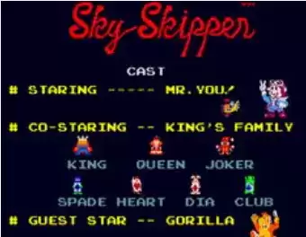 街机天空船长Sky Skipper