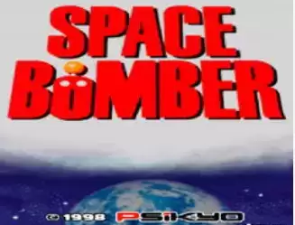 街机太空炸弹人Space Bomber