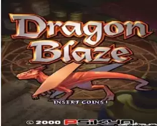 街机龙之怒Dragon blzae
