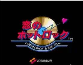 街机恋爱热摇滚Koi no Hotrock