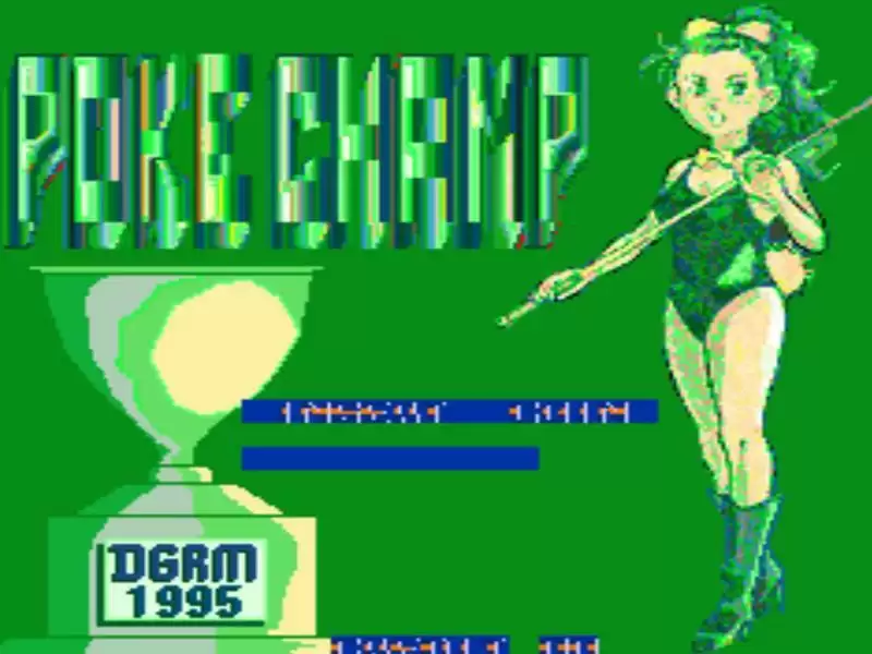 街机美女花式桌球中文版