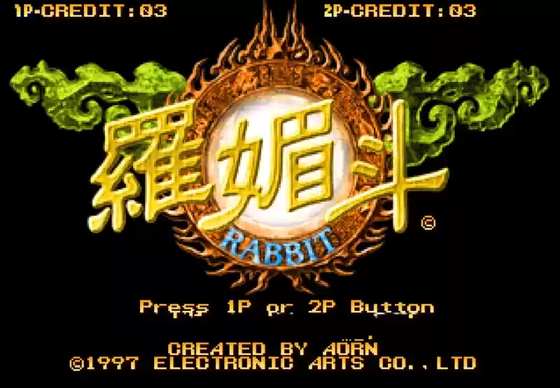 街机罗媚斗 Rabbit