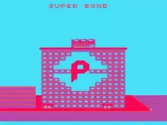 街机超级庞德Super Bond