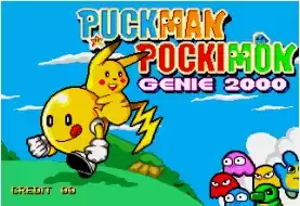 Man】街机小精灵: 超级吃豆Super Pac-Man