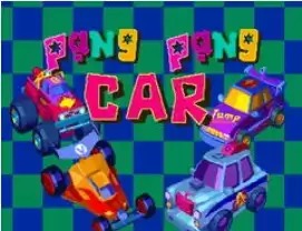 街机碰碰车大战Pang Pang Car