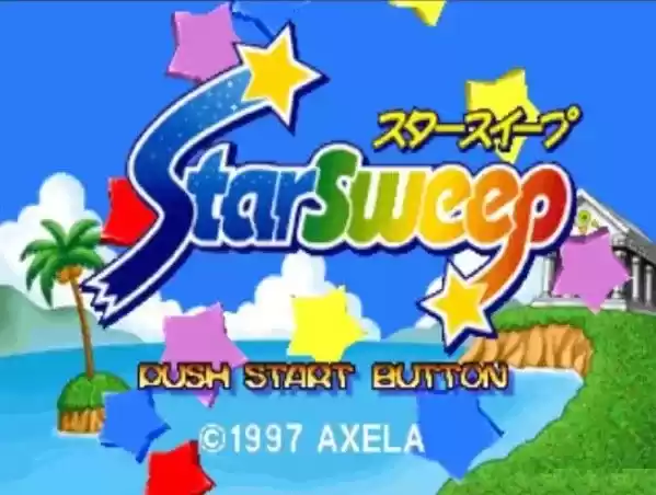 解谜俄罗斯方块】街机星星大扫除-解谜俄罗斯方块