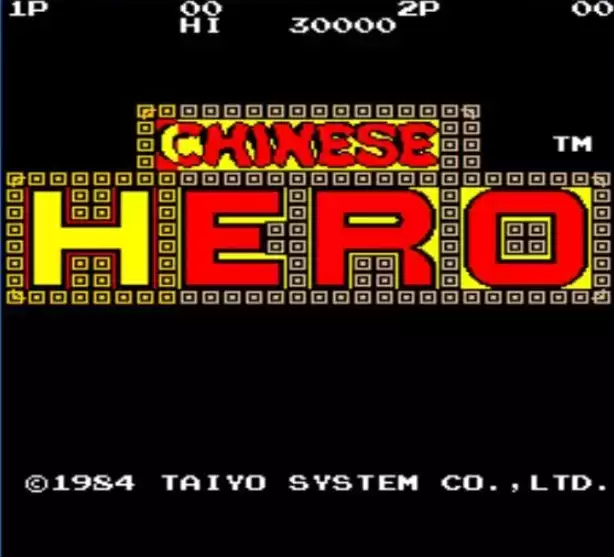 街机中华英雄Chinese Hero