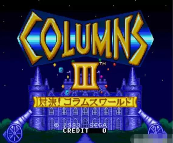 街机形体方块IIImp_col3