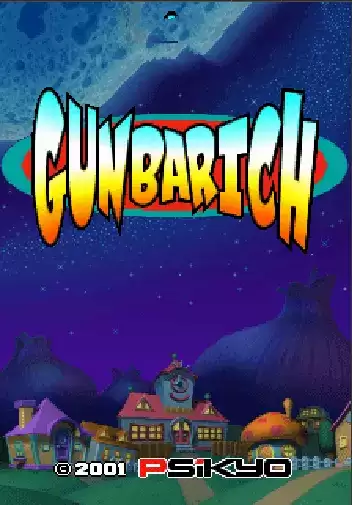 街机游戏彩京弹球