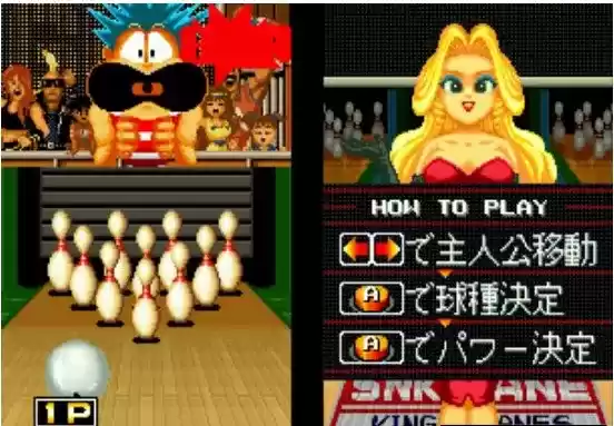  NeoGeo街机】街机联盟保龄球League Bowling- NeoGeo街机