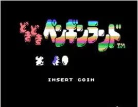 街机企鹅大陆Doki Doki Penguin Land