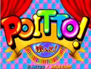 街机魔法宝瓶Poitto!