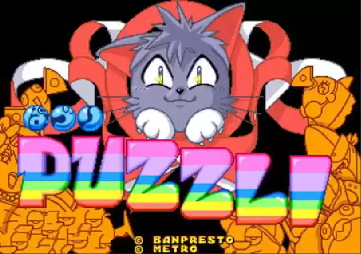 街机大渔方块Puzzli日版