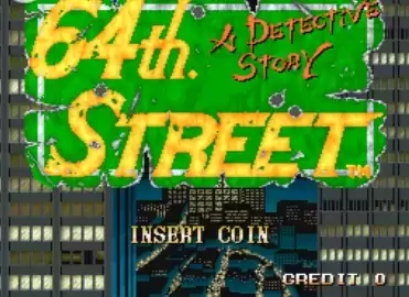 街机64 街64street