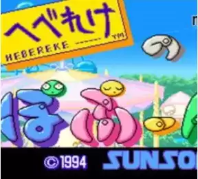 街机动物天国对战气泡Hebereke no Popoon日版