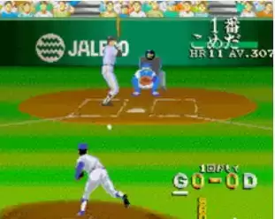 街机实力!! 职业棒球Jitsuryoku!! Pro Yakyuu 日版