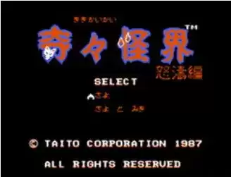 街机奇奇怪界KiKi KaiKai