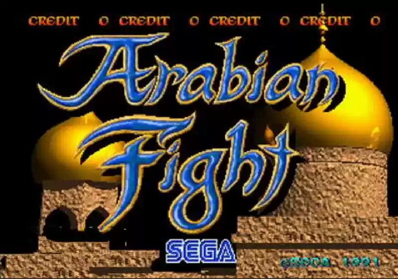 街机阿拉丁传奇Arabian Fight世界版