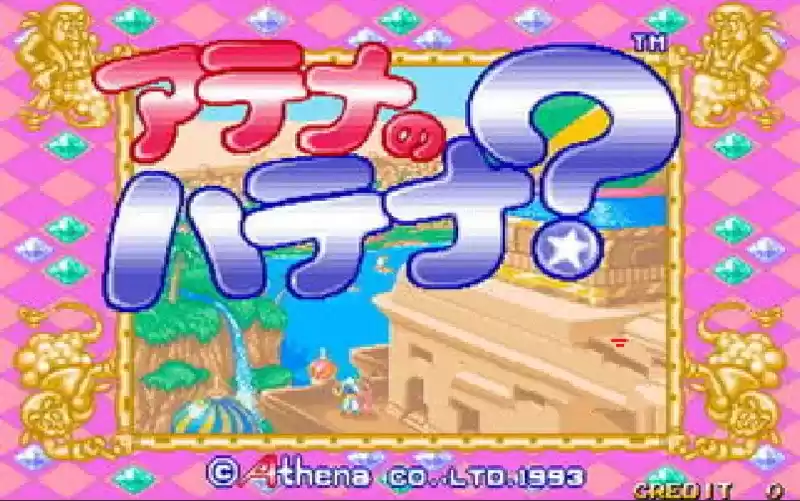 问答 巴格达神灯Athena no Hatena日版