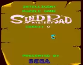 街机天方夜谭Sindbad Mystery