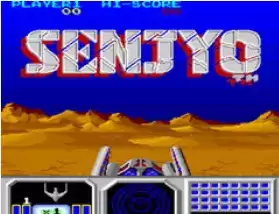 街机战场高射炮Senjyo