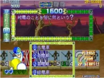  Capcom 世界Capcom World 2 - Adventure Quiz