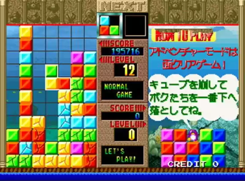  七海方块大冒险Emeraldia世界版 】街机海之王者 - 七海方块大冒险Emeraldia世界版