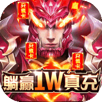 众神风云苹果版