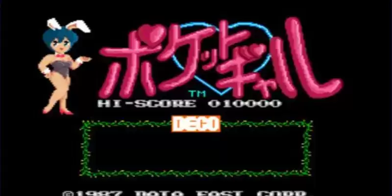 街机街机花式桌球游戏