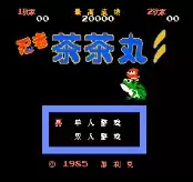 街机忍者茶茶丸街机版 rom