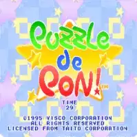 街机游戏解迷汽泡