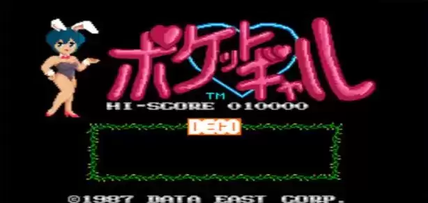 街机游戏花式桌球游戏