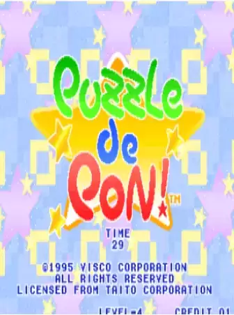 街机解迷汽泡游戏