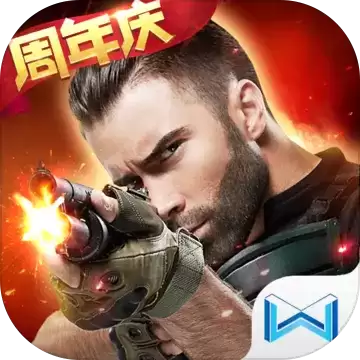 生死狙击福利礼包版