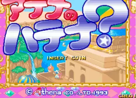 街机雅典娜问答游戏