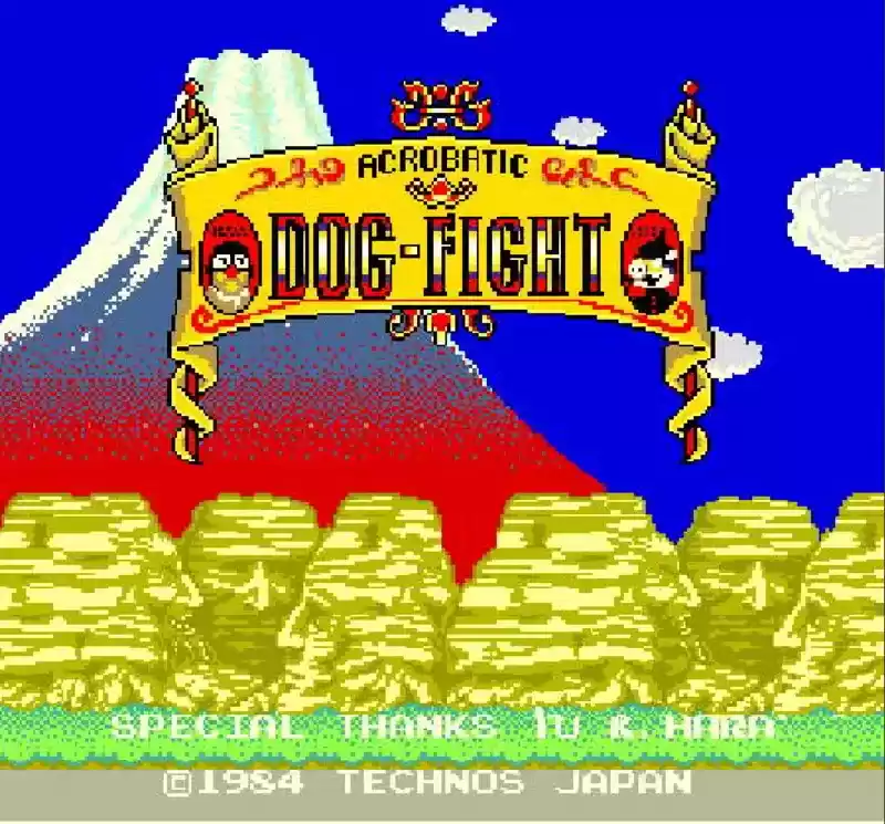 街机狗狗飞行员/空中特技大混战