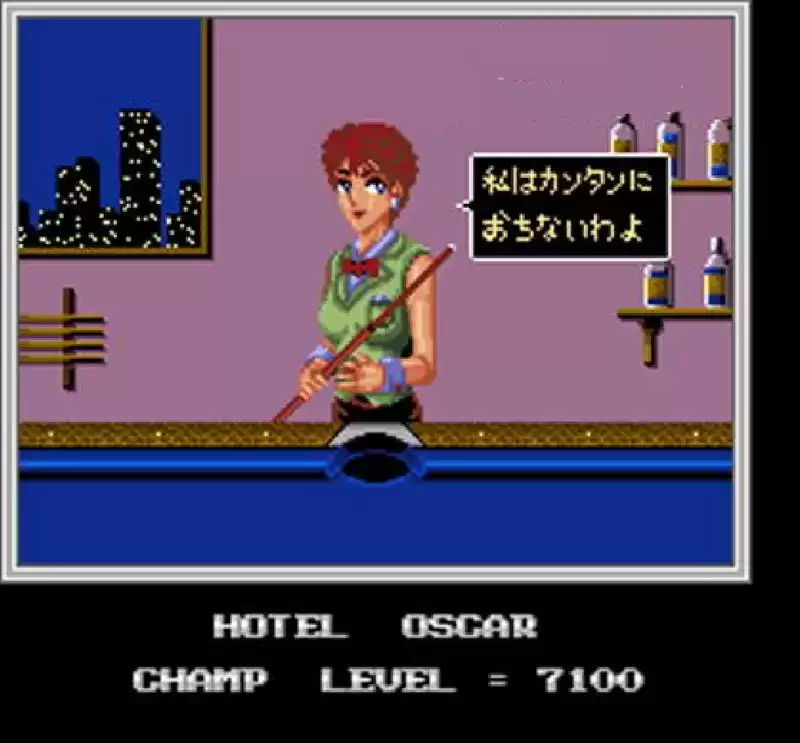 街机美女花式桌球日版