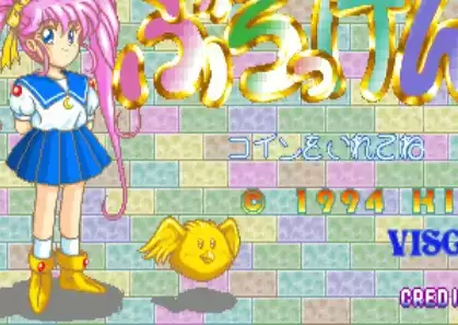 街机对战快乐打砖块