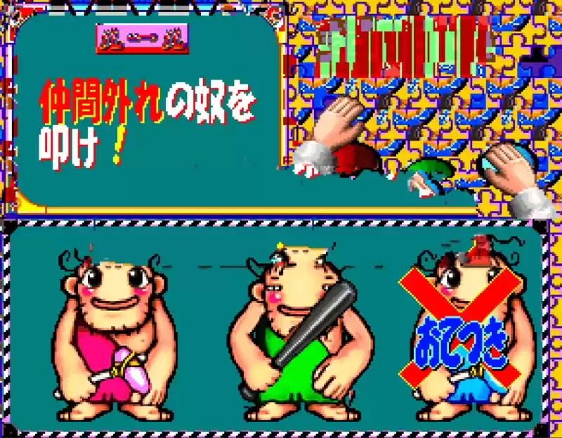 街机游戏迷你小游戏大赛